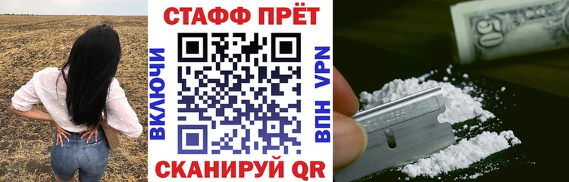 Цена Геленджик Alpha-PVP ГАШИШ omg как войти Cocaine Конопля