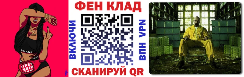 Амфетамин 97%  mega маркетплейс  Геленджик  хочу наркоту 