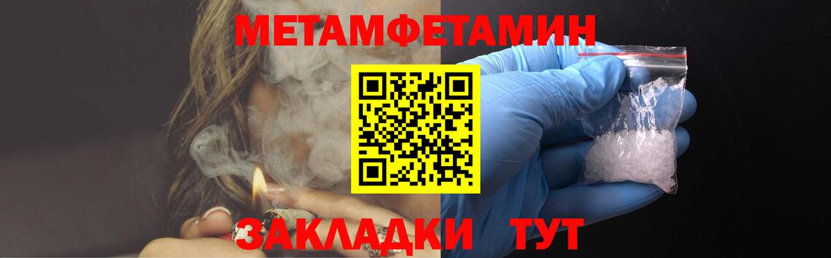 Амфетамин  Вход с VPN  АМФ  Амфетамин Premium  Геленджик 