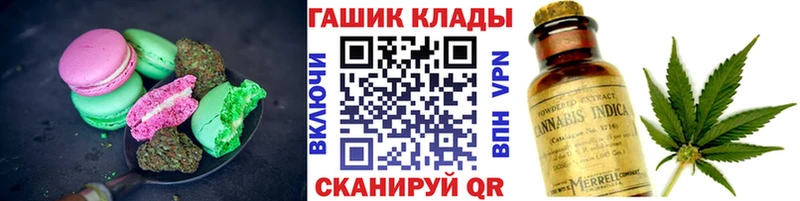Cannafood конопля  Геленджик 