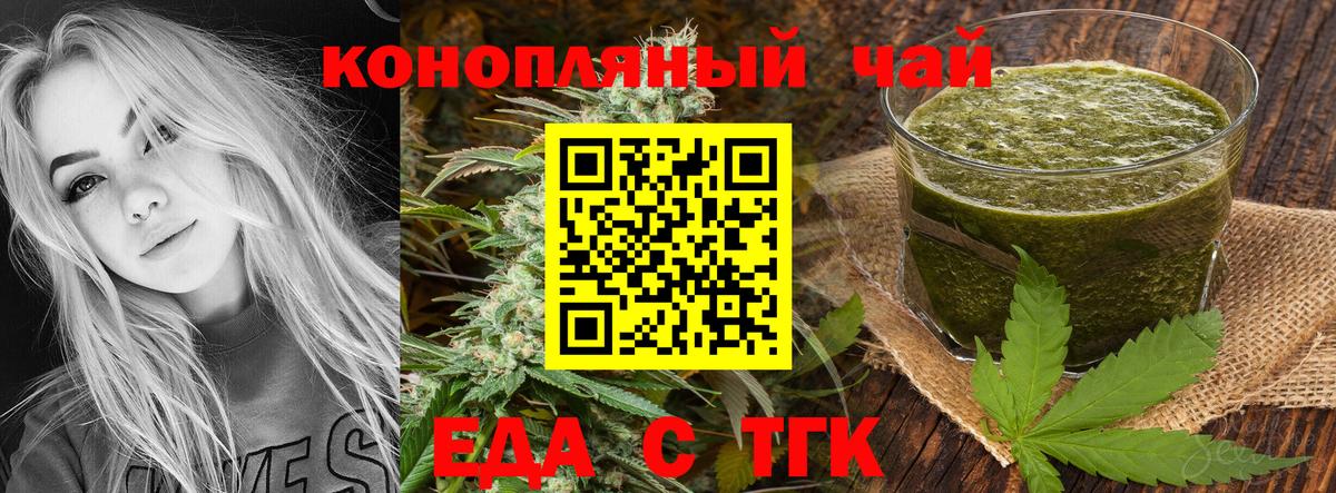 ГАШИШ  ГАШ  Кетамин  Геленджик  Меф   Бошки Шишки  Вход с VPN  COCAIN 