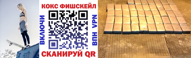 Кокаин Колумбийский  Геленджик 