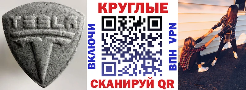 Ecstasy MDMA  мориарти официальный сайт  Геленджик 