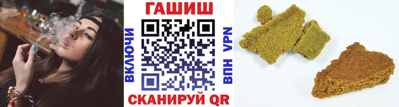 ГАШ индика сатива Геленджик