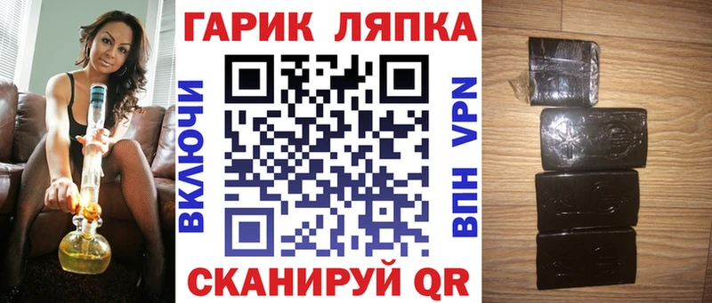 ГАШИШ убойный  blacksprut ССЫЛКА  Геленджик  где найти наркотики 