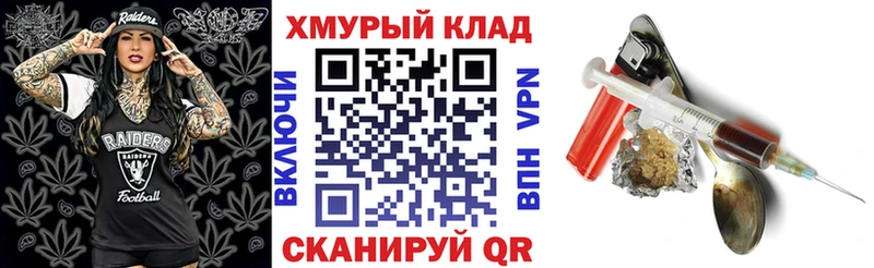 гидра ссылки  купить  сайты  Геленджик  ГЕРОИН белый 