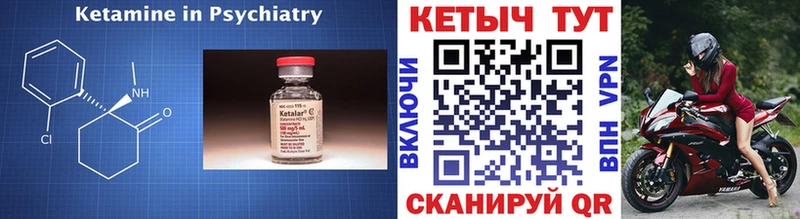 блэк спрут tor  Геленджик  КЕТАМИН VHQ  купить наркоту 