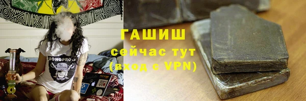 экстази Гусь-Хрустальный