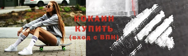 мефедрон мука Гусев