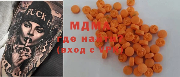 мефедрон мука Гусев