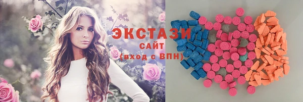 мефедрон мука Гусев