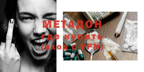 таблы Новозыбков