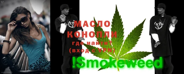 экстази Гусь-Хрустальный