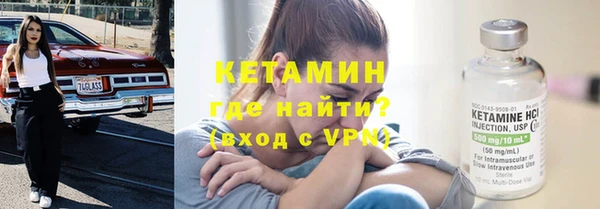экстази Гусь-Хрустальный