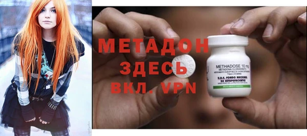 МДМА Навашино