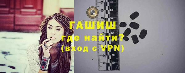 мдма Гусиноозёрск