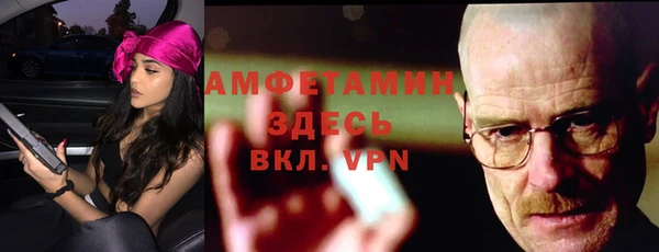 мдма Гусиноозёрск