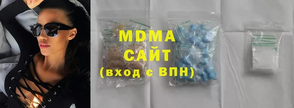 мдма Гусиноозёрск