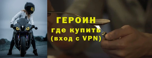 экстази Гусь-Хрустальный