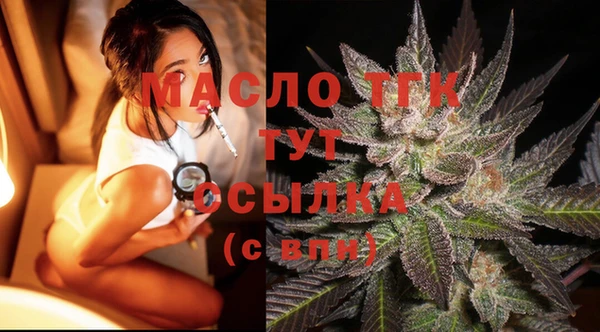 метамфетамин Красноперекопск