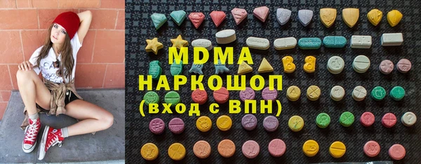мдма Гусиноозёрск
