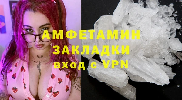 экстази Гусь-Хрустальный