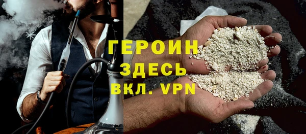 кокаин Краснослободск