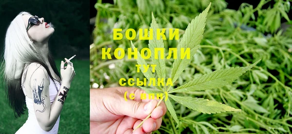 мефедрон мука Гусев