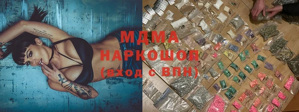 кокаин VHQ Кодинск