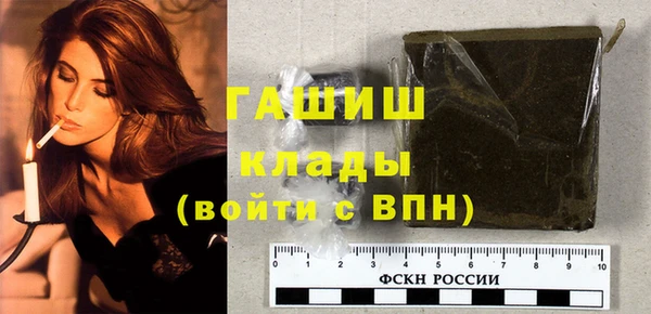 мдма Гусиноозёрск