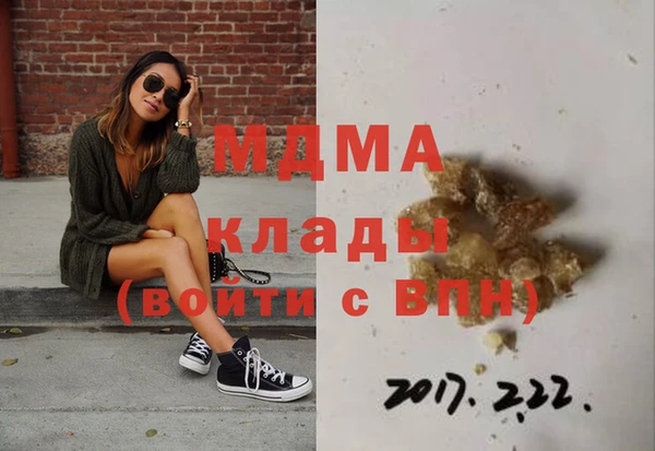 молекула духа Краснотурьинск