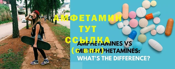 экстази Гусь-Хрустальный