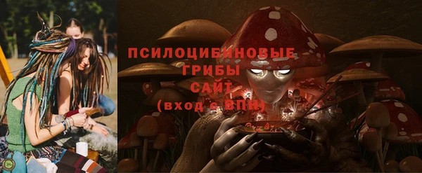 мефедрон мука Гусев