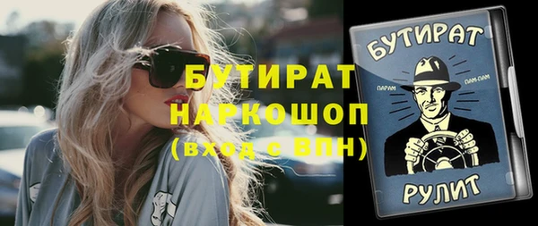 героин Сясьстрой