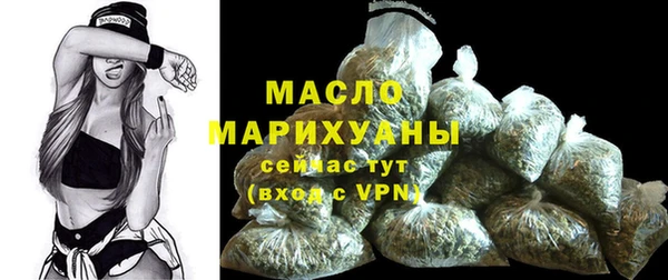 мдма Гусиноозёрск