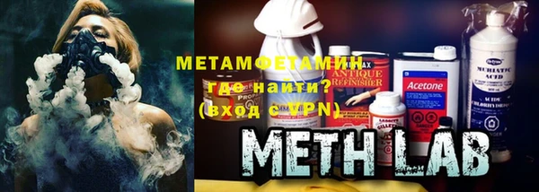 мдма Гусиноозёрск