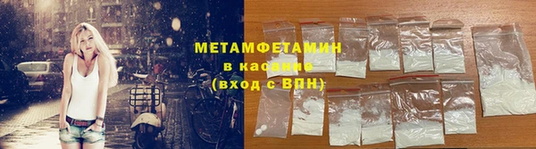 мефедрон мука Гусев