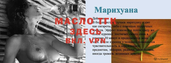 экстази Гусь-Хрустальный