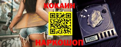 марки nbome Рузаевка