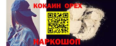 меф Рыбинск