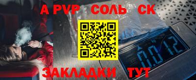 тгк Рязань