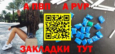 меф Рыбинск