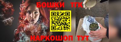 марки nbome Рузаевка