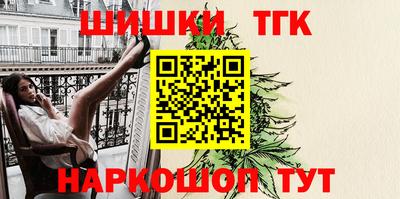 марки nbome Рузаевка
