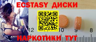 марки nbome Рузаевка