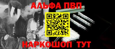 марки nbome Рузаевка