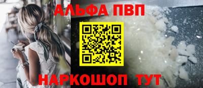 меф Рыбинск