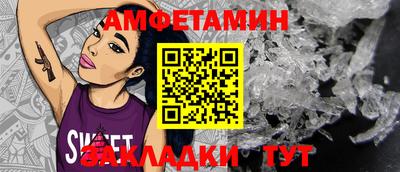 кокаин VHQ Пыть-Ях