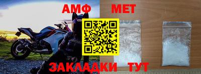 меф Рыбинск