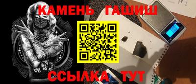 меф Рыбинск